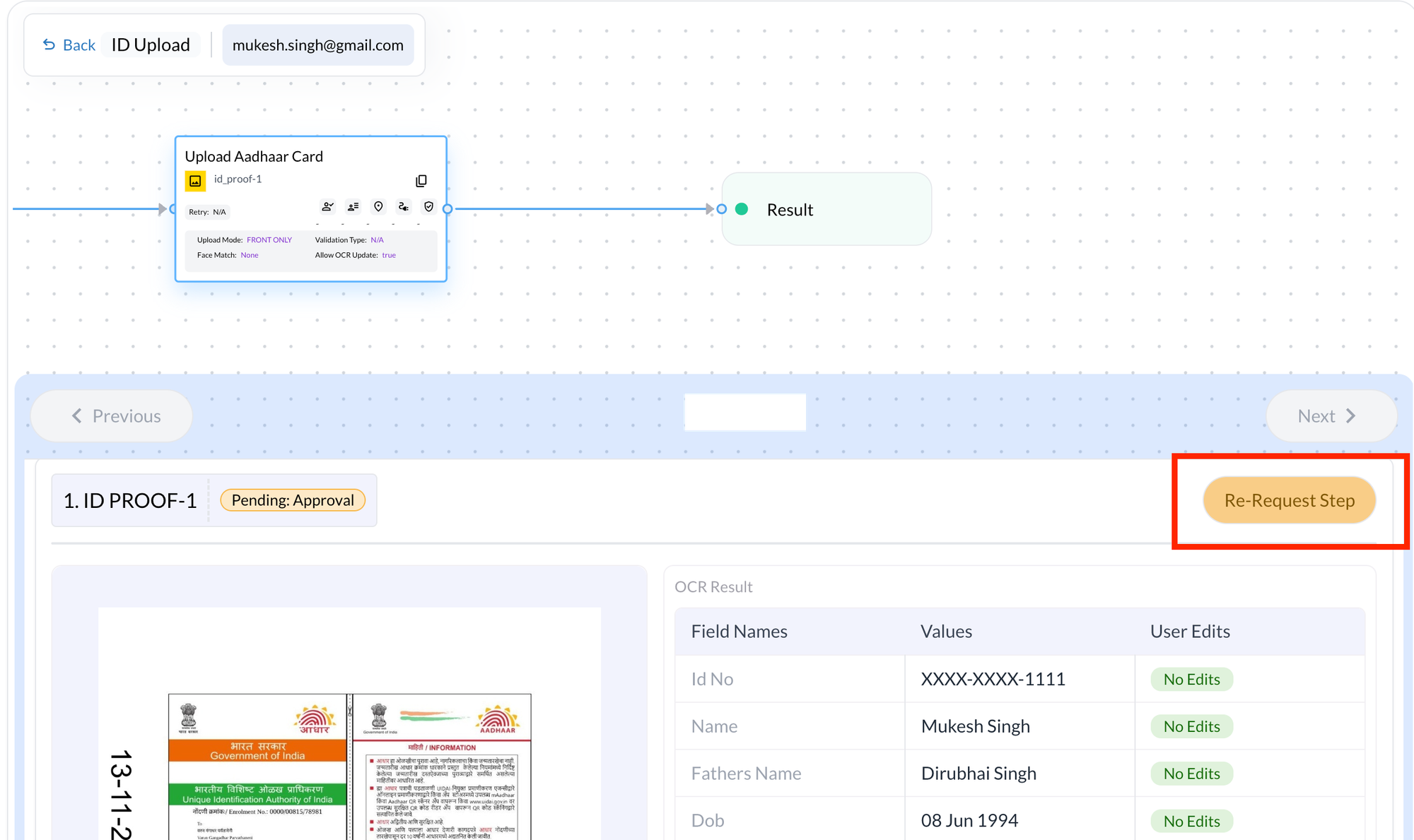 DigiStudio Re-Request Step